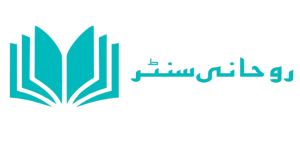 Rohani Center